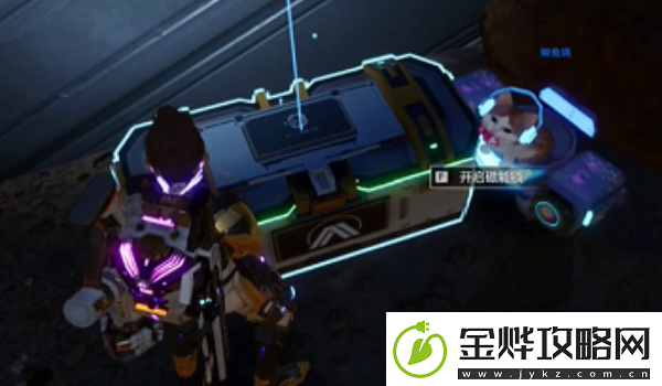 星球重启摩得尔避难所宝箱位置一览