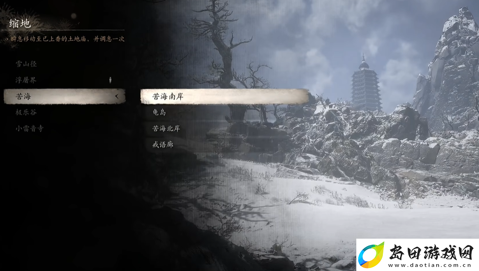 黑神话