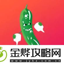 绿巨人丝瓜草莓秋葵小猪芭乐
