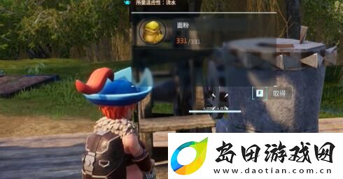 幻兽帕鲁面粉怎么获得