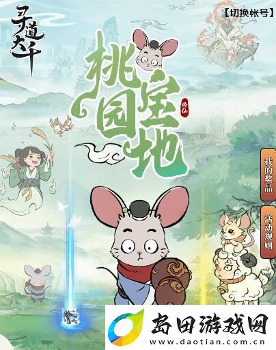寻道大千兑换码有哪些