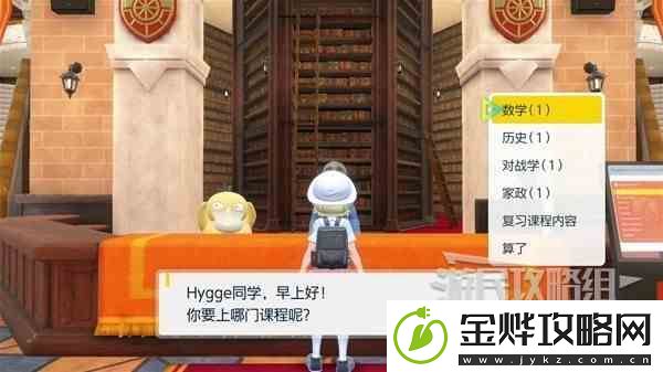 宝可梦朱紫新手入门图文攻略