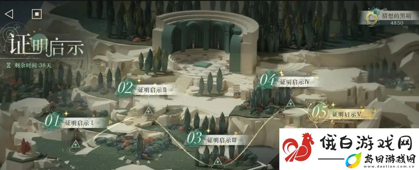 重返未来1999洞穴的囚徒攻略大全重返未来1999洞穴的囚徒怎么玩