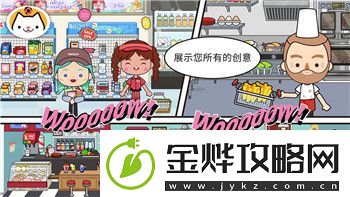 如何关闭途虎养车文章通知