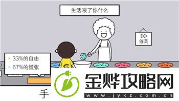 愁云使者
