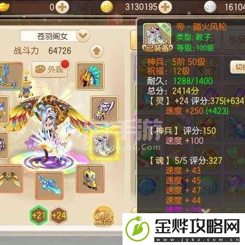 梦幻诛仙