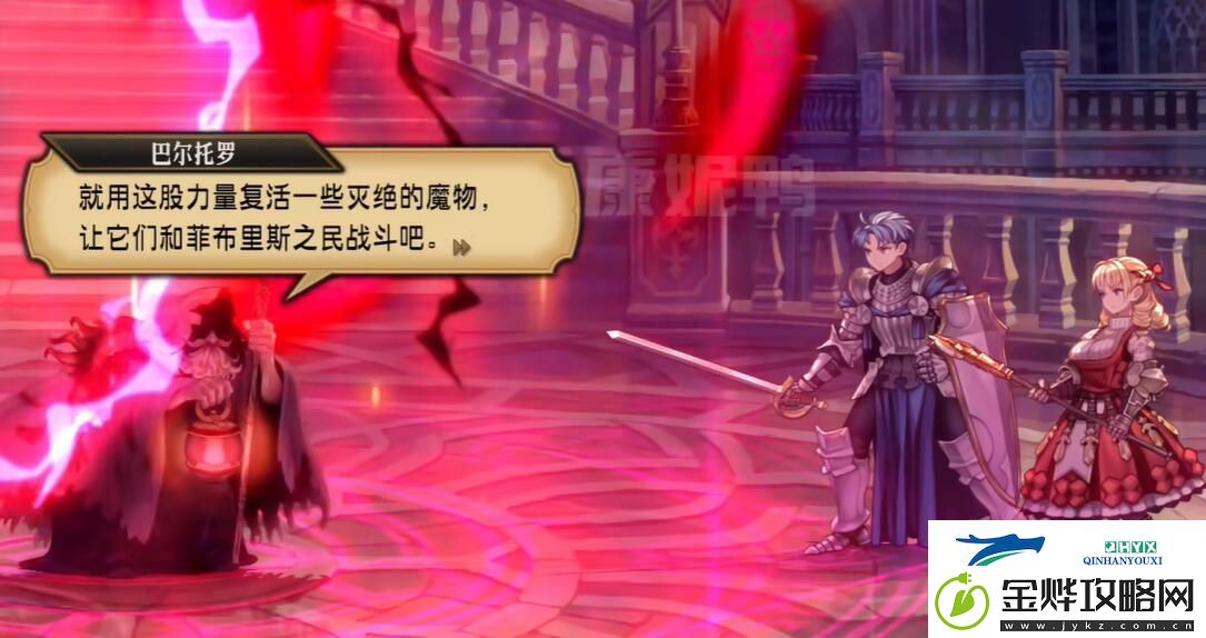 圣兽之王全结局达成条件一览