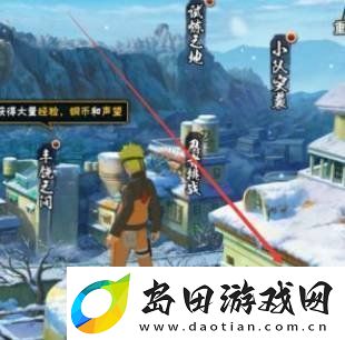 火影忍者手游忍具藏馆忍具怎么拿