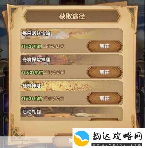 最强蜗牛七宝阿育王塔获取全攻略