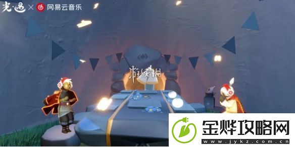 光遇网易云联动网页活动怎么玩