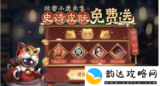 王者荣耀小兔糕市集代码有哪些