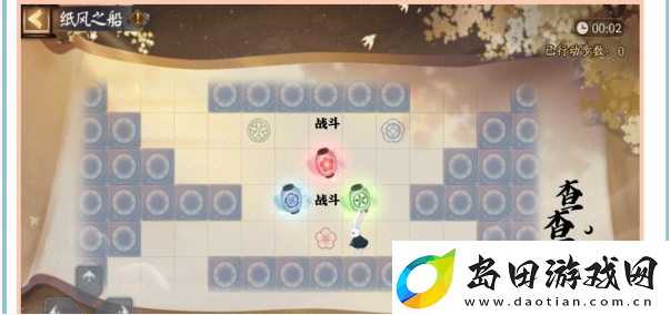 阴阳师纸船之风通关攻略