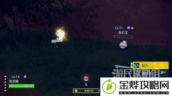 宝可梦朱紫新手入门图文攻略