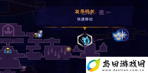 波斯王子失落的王冠上城护符之主在哪