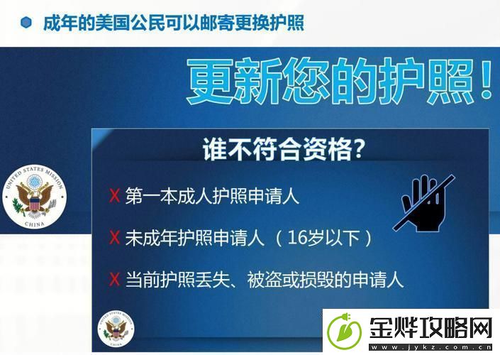 “未成年的美国梦