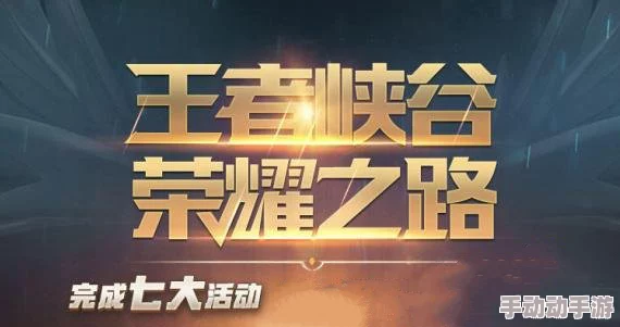 诛仙游老玩家回归盛典