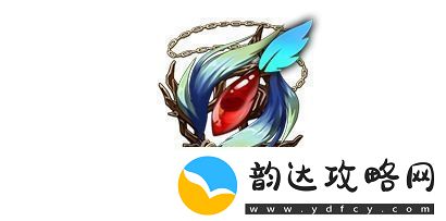 天地劫荆羽覆心基本信息及效果介绍
