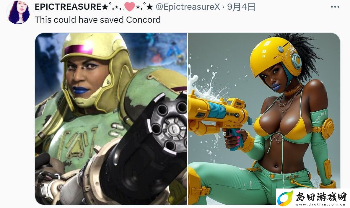如果Concord角色非常性感