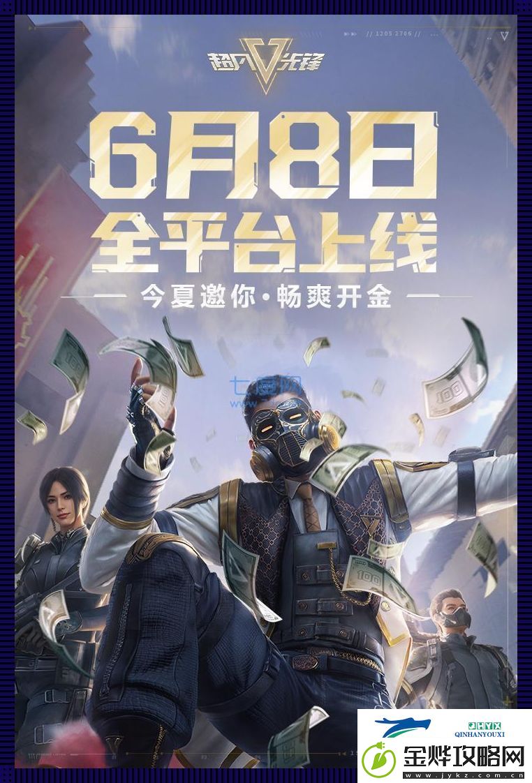起凡先锋国际服