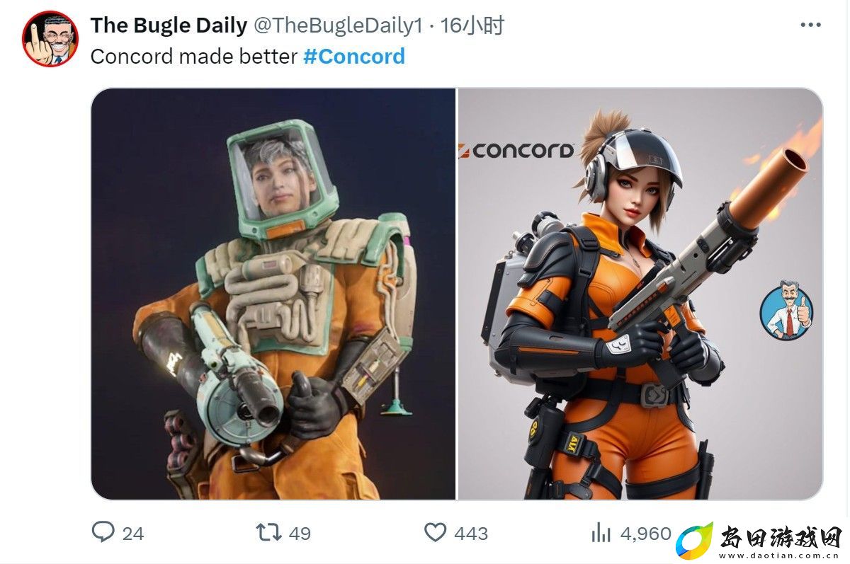 如果Concord角色非常性感