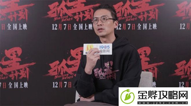 王源首次出演孤星计划男主角！导演揭秘拍摄幕后