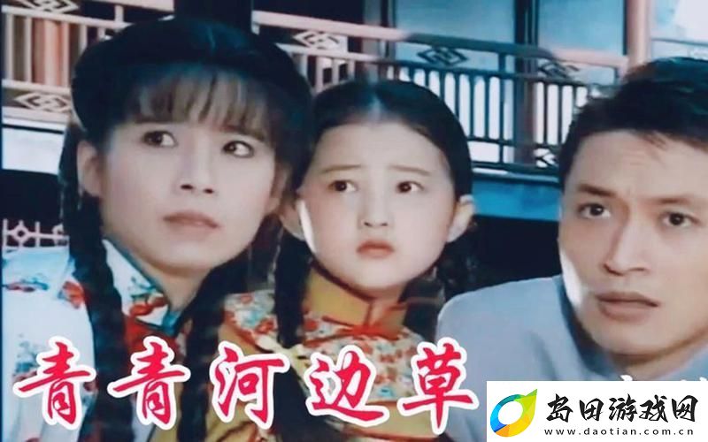 感受自然之美的旋律—青青河边草中文字幕MV