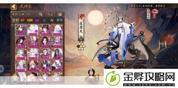 阴阳师反枕御魂重大调整全解析
