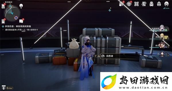 崩坏星穹铁道铁王座之主成就怎么做