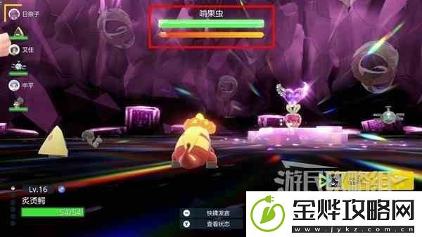 宝可梦朱紫新手入门图文攻略