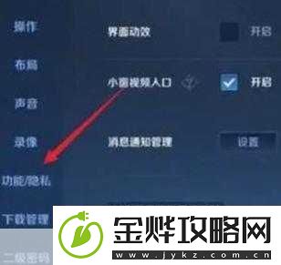 王者荣耀在线隐身秘籍大公开