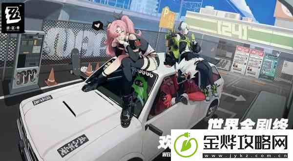 绝区零11号角色推荐