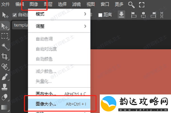 惠普打印机怎么打印照片3个步骤教你打印
