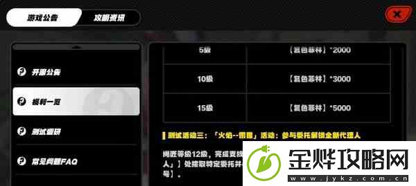 绝区零11号角色推荐