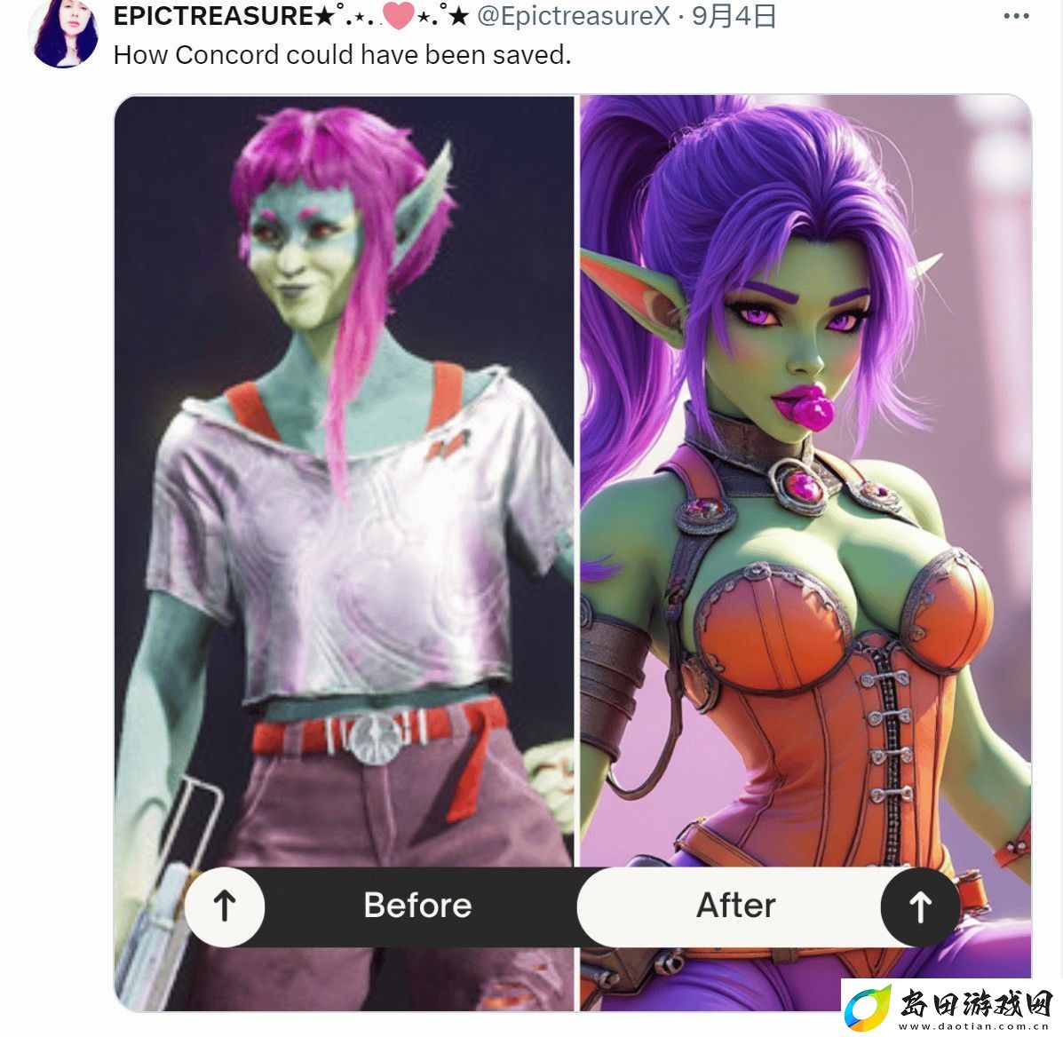 如果Concord角色非常性感