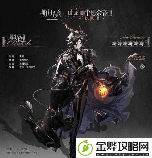 明日方舟尘影余音活动高效打手推荐