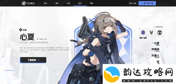 卡拉彼丘移动端app下载