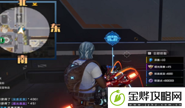 星球重启摩得尔避难所宝箱位置一览