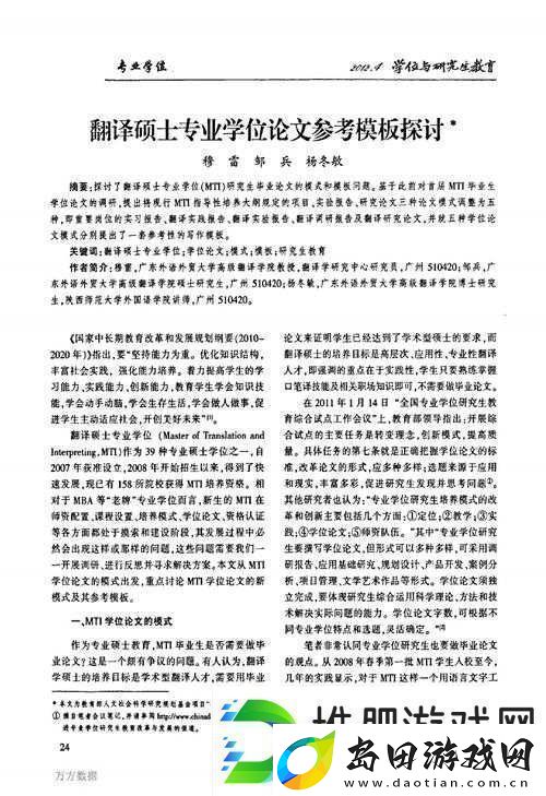 关于