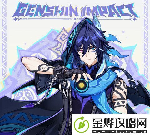 原神欧洛伦如何培养欧洛伦角色养成建议