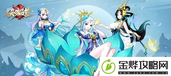 原创侠客道新手攻略