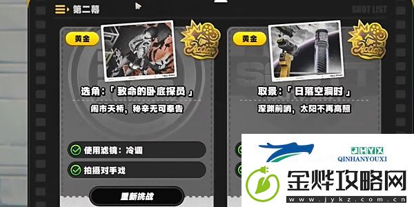 绝区零1.2日落的空洞时任务怎么做