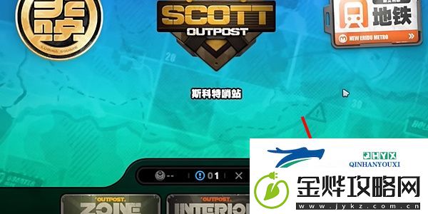 绝区零1.2日落的空洞时任务怎么做