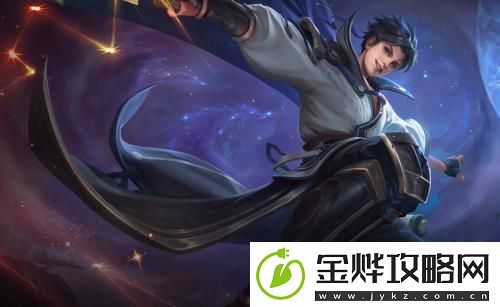 王者荣耀曜FMVP皮肤什么时候正式上线