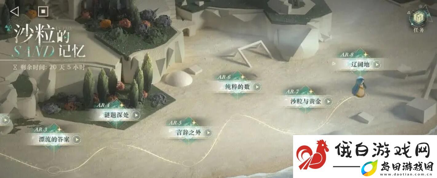 重返未来1999洞穴的囚徒攻略大全重返未来1999洞穴的囚徒怎么玩
