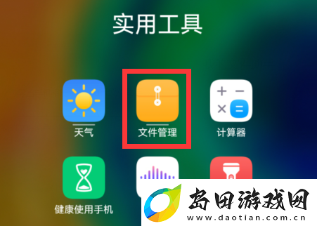 汽水音乐怎么查找下载歌曲