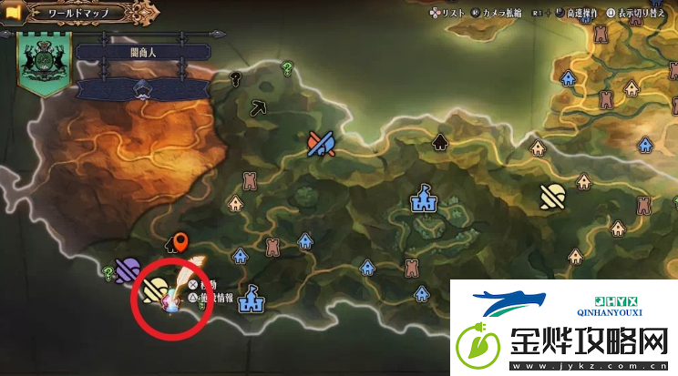 圣兽之王地下商人位置在哪