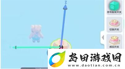 元梦之星开关怎么做