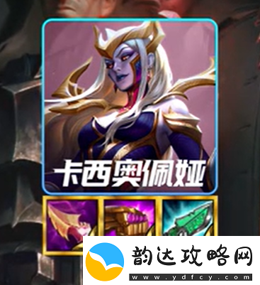 金铲铲之战s13铁王八阵容怎么搭配
