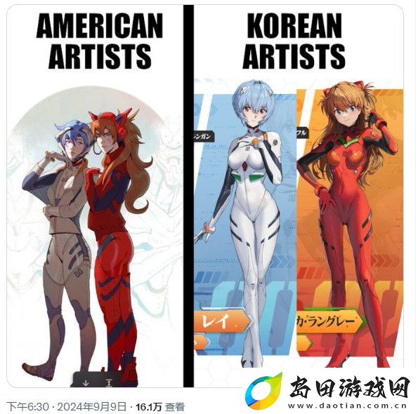 仇恨玩家