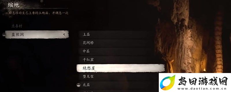 黑神话
